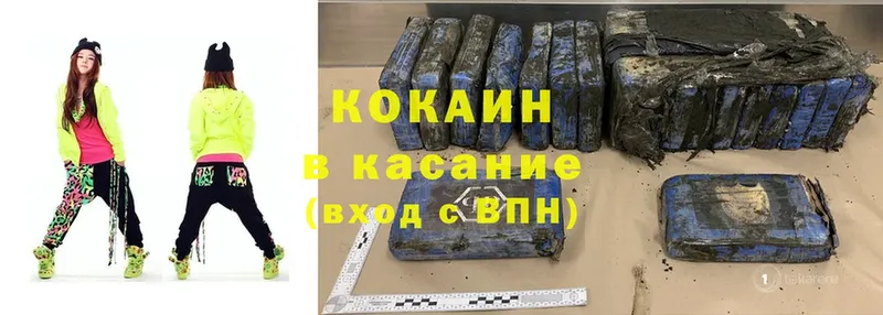 Наркотические вещества Калачинск Амфетамин  Гашиш  Канабис  Cocaine  A-PVP 