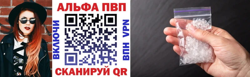 darknet формула  Калачинск  А ПВП кристаллы 