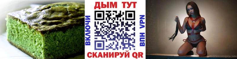 где купить наркоту  Калачинск  Cannafood марихуана 