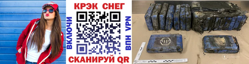 КОКАИН Эквадор  как найти наркотики  Калачинск 