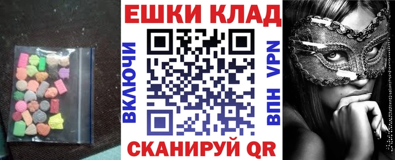 Ecstasy Punisher  купить   Калачинск 