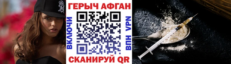 mega зеркало продажа наркотиков Калачинск Героин герыч