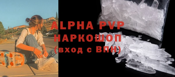 Альфа ПВП Нефтегорск