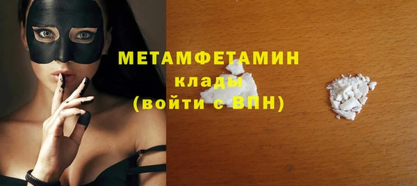 Альфа ПВП Нея