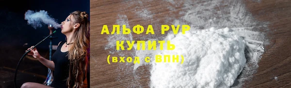 Альфа ПВП Нефтегорск