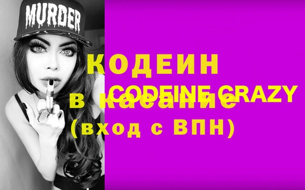 Альфа ПВП Нея
