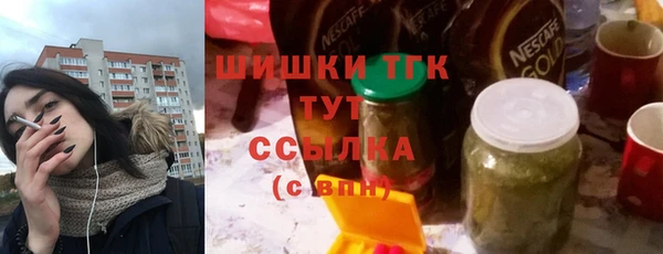 гашиш Нефтекумск