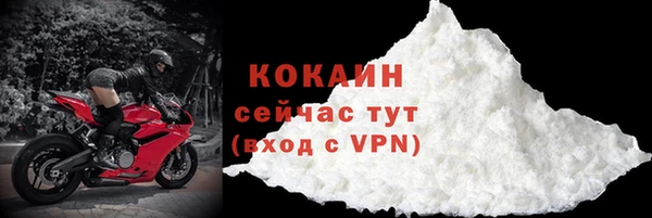 гашиш Нефтекумск
