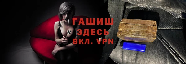 гашиш Нефтекумск