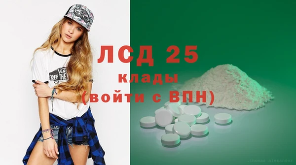Альфа ПВП Нея