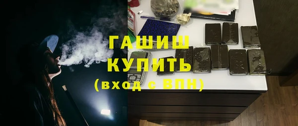 гашиш Нефтекумск