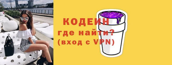 Альфа ПВП Нея