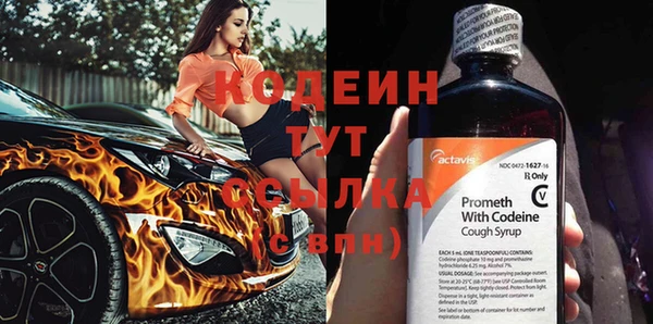 Альфа ПВП Нея