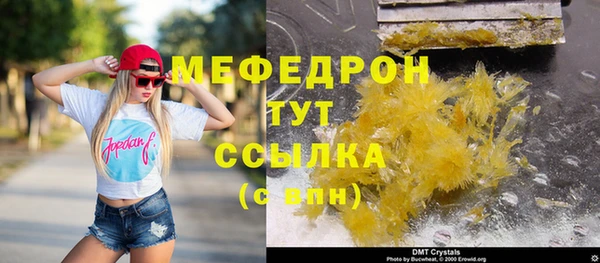 Альфа ПВП Нефтегорск