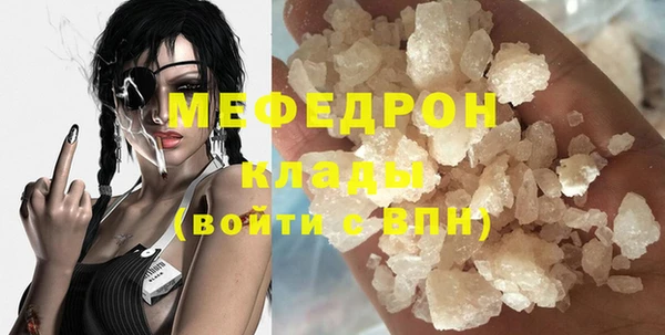 гашиш Нефтекумск