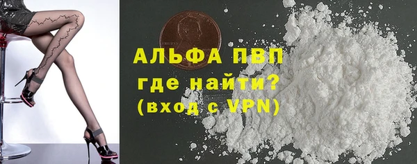 Альфа ПВП Нея