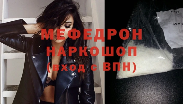 гашиш Нефтекумск