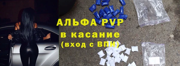 Альфа ПВП Нея