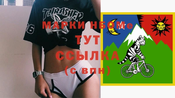 гашиш Нефтекумск