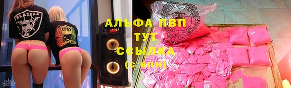 Альфа ПВП Нея
