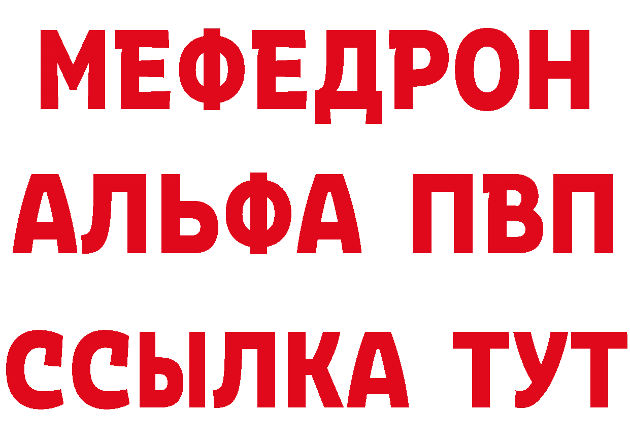 Метадон кристалл как войти маркетплейс мега Калачинск