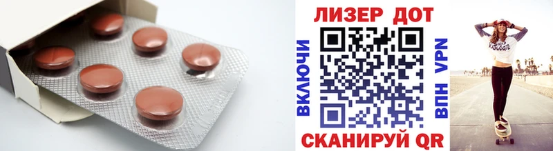 магазин    Калачинск  ЛСД экстази кислота 