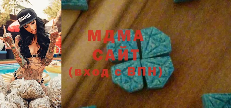 MDMA crystal  Калачинск 