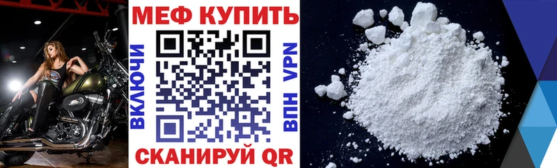 Меф  Калачинск