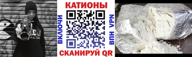 МЯУ-МЯУ mephedrone  Калачинск 