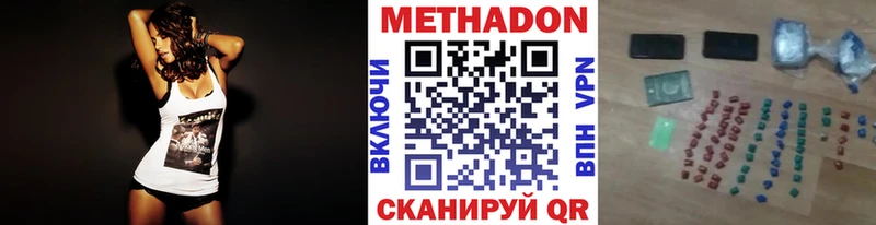 хочу Калачинск Метадон VHQ