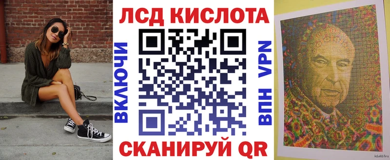 это формула  Калачинск  Марки N-bome 1,5мг  наркошоп 